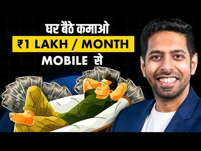 12 Income Ideas to earn Rs. 1 Lakh per month from your Mobile | by Him eesh Madaan