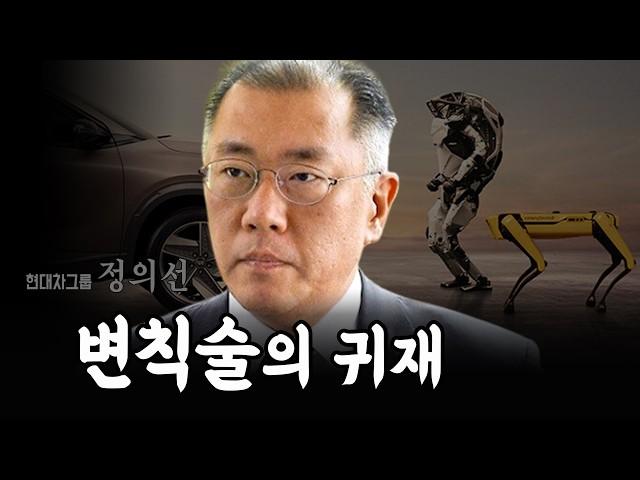 현대모비스 VS 현대차 미스테리, 모두가 헷갈리는 중