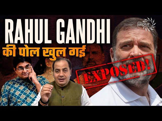 Rahul Gandhi has a Wife & Two Kids | Why is Indian Media Silent? | Roast | Sumit Peer