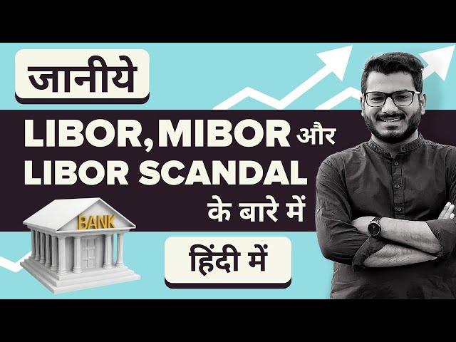 What Is LIBOR - LIBOR SCANDAL And MIBOR Explained In Hindi