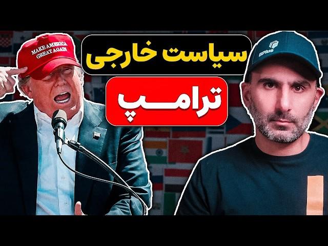 ترامپ چطور تصمیم می‌گیرد؟ پشت‌پرده رییس جمهور غیرقابل پیش‌بینی