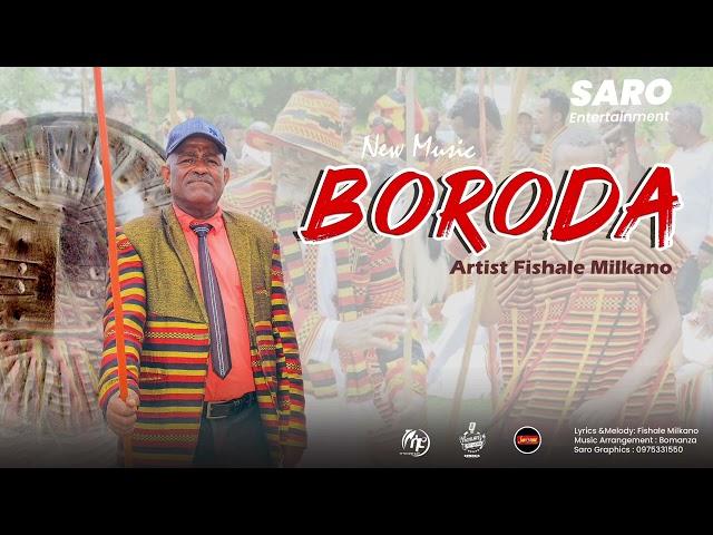 Fishale Milkano - Boroda |ቦሮዳ| - New Ethiopian Wolaita Music Video