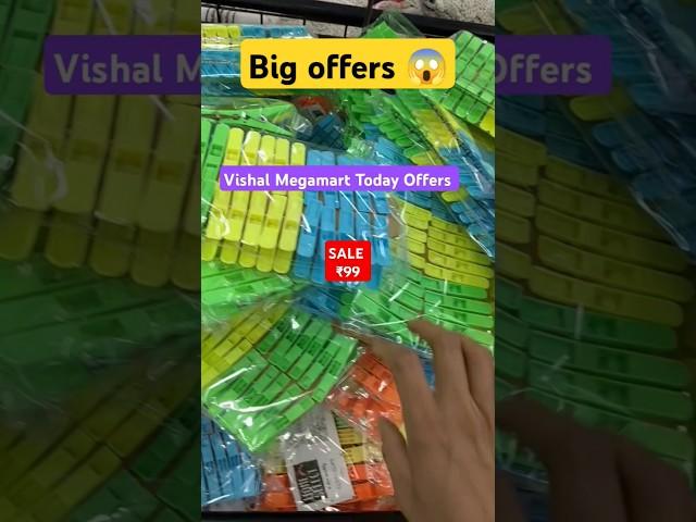 Big offers ️#shortsfeed #shorts#youtubeshorts #youtube #viralvideo #trending