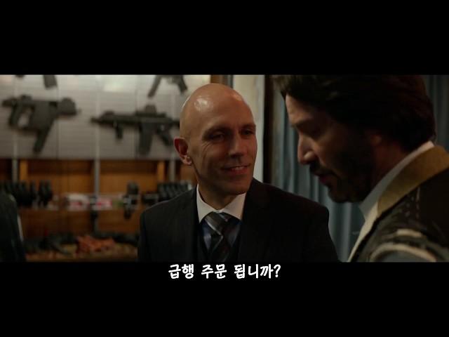 총기선택은 총기 소믈리에 에게 존윅2