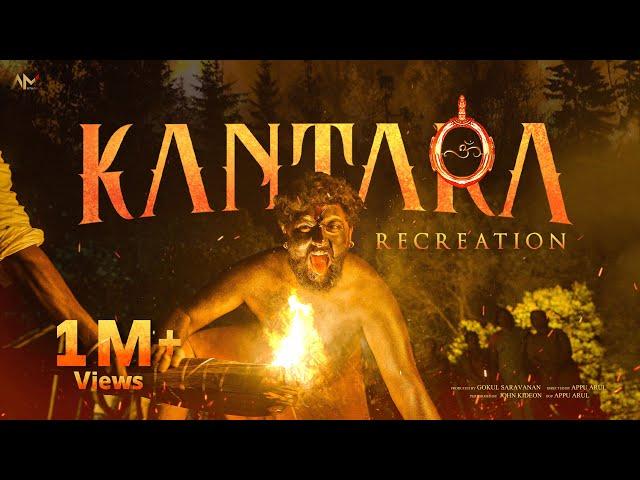 Kantara - Recreation | Rishab Shetty | Appu Arul | John Kideon | Gokul Saravanan