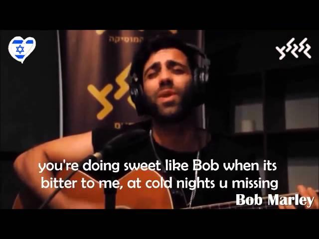 Eliad - Sweet As Marley  - Matok CsheMar Li - English Translate