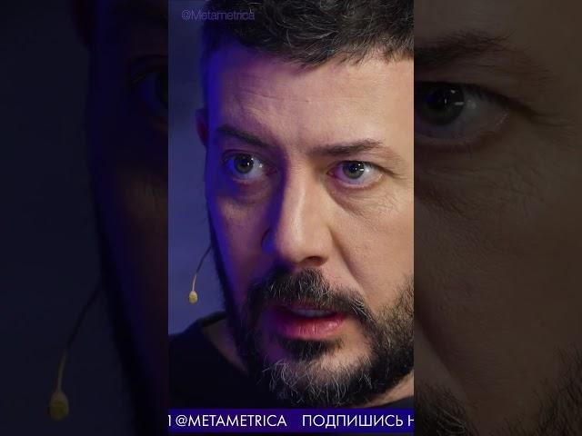 Артемий Лебедев: зачем нужна коррупция? / Metametrica Live #лебедев #коррупция #metametrica