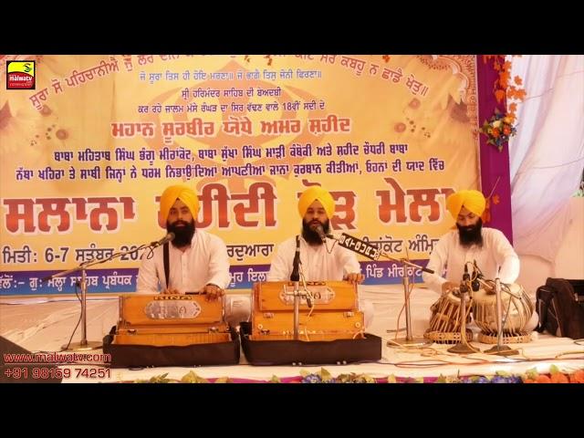 SATNAM WAHEGURU |BHAI KARMJIT SINGH JI HAJURI RAGI MALH SAHIB| #shabadkirtan #gurbani #kirtan