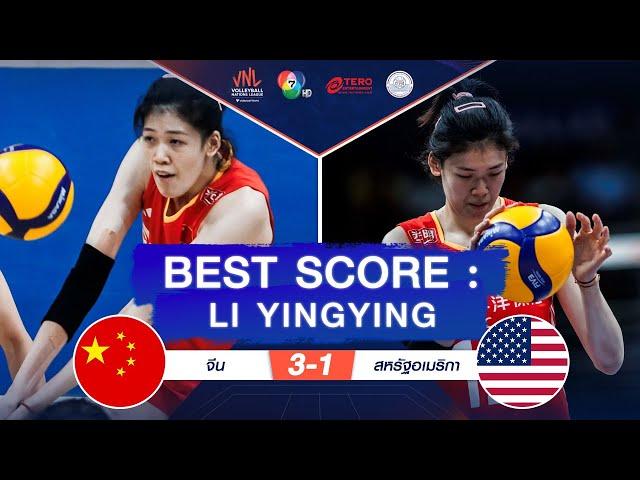 BEST SCORE : Li Yingying | VNL 2024 ช่อง 7HD