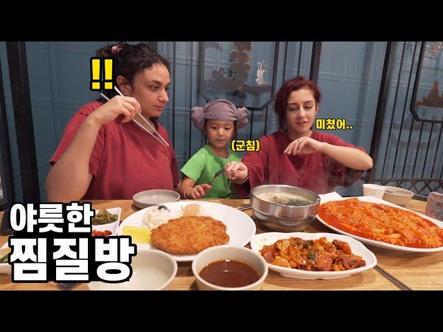 [ENG sub] Greek friend’s First Korean Jjimjilbang: Snack & Scrub Culture Shock