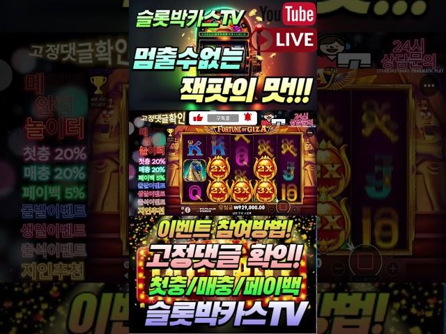 [슬롯박카스]짜릿한 재팟의맛＃슬롯찡코 ＃슬롯보나 ＃슬롯구르미 ＃슬롯조교 ＃슬롯아우디 ＃잭팟슬롯 ＃슬롯장인 ＃슬롯시원 ＃슬롯명인 ＃슬롯체리 ＃슬롯대기＃슬롯홍진호 ＃슬롯월드