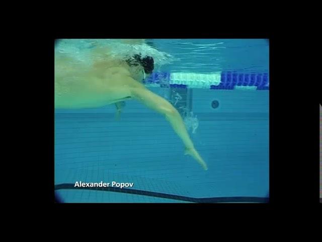 Техника плавания Фристайл Александр Попов Swimming technique Freestyle Aleksandre Popov Русский звук