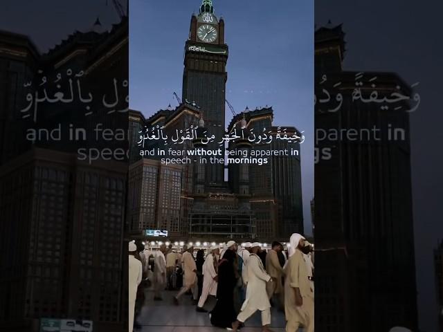 Beautiful Quran Recitation About Quran Al Majeed ️ #live