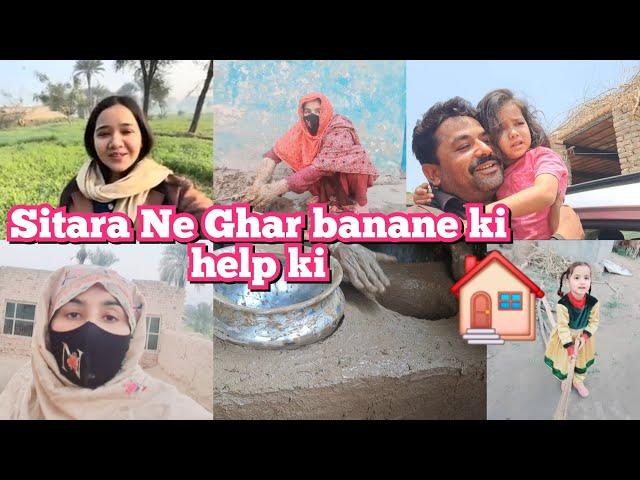 Sabse pahle Hamara kitchen Banega || Sitara ke aate hi Khushiyan a gai ||farooqyaseen family Vlogs