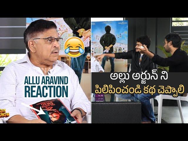 Anudeep KV Making Hilarious Fun With Allu Aravind About Allu Arjun | First Day First Show