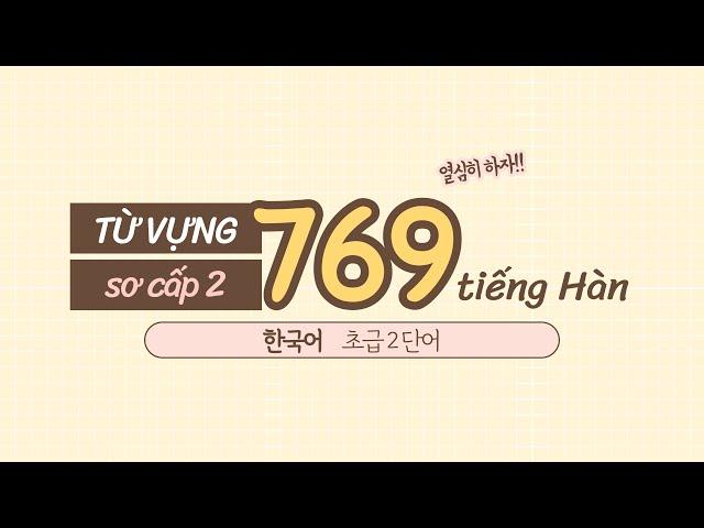 769 Korean Vocabulary Beginner Level