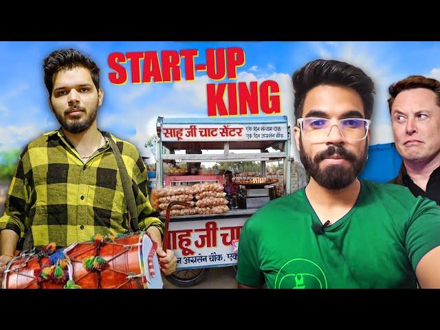 COUSIN OF ELON MUSK - WORST STARTUP IDEAS | LAKSHAY CHAUDHARY