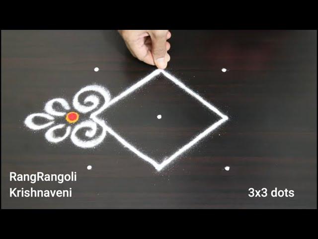 Easy Kolam for Daily use3x3 dots Small MugguluSimple RangoliRangRangoli Krishnaveni