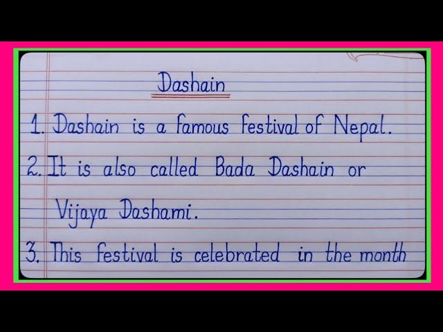 10 lines essay on dashain/essay on dashain/10 lines on dashain/dashain essay/essay dashain/Dashain l