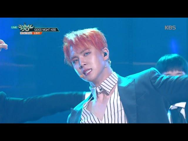 뮤직뱅크 Music Bank - GOOD NIGHT KISS - 김동한(KIMDONGHAN) .20181026