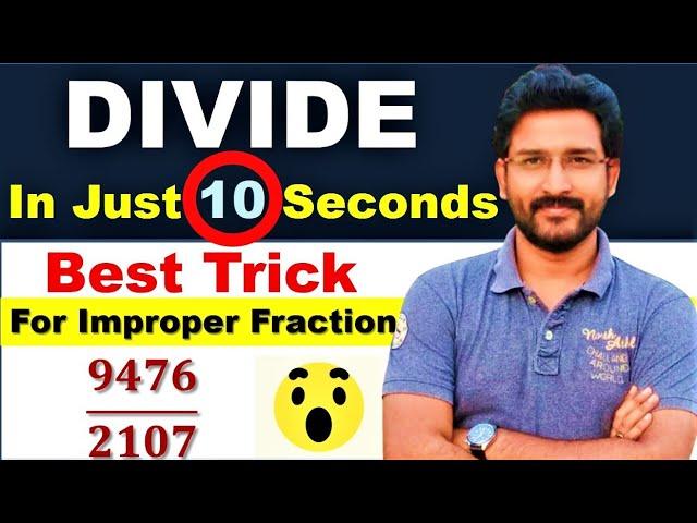 Divide BIG Numbers | Improper Fraction DIVISION TRICK FOR BIG NUMBERS  | Fast calculation tricks