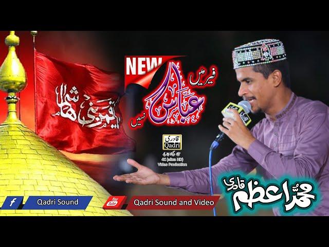 Manqbat - Fir main abbas nahin - Muhammad Azam Qadri -