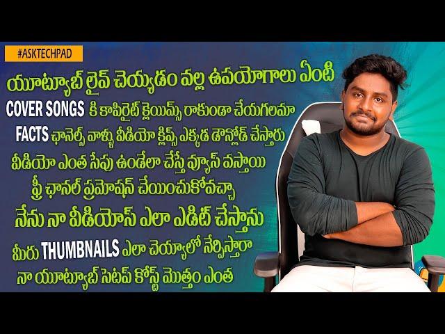 Ask Techpad Episode 1 | Youtube Doubts in Telugu by Telugu Techpad