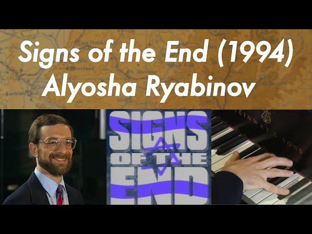 Signs of the End (1994) - #10 Alyosh Ryabinov