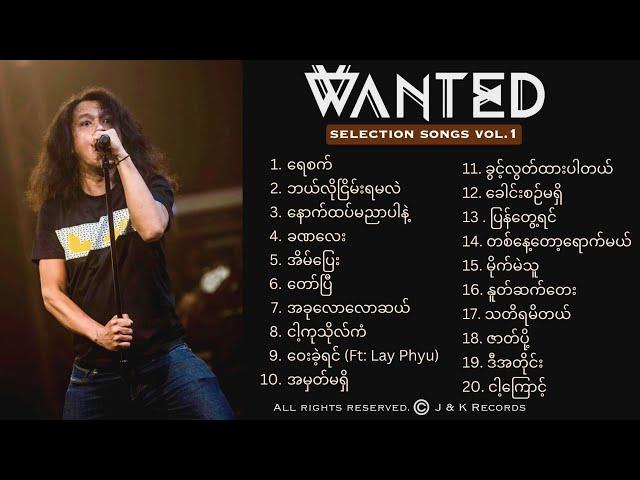 WANTED - Selection Songs Vol.1