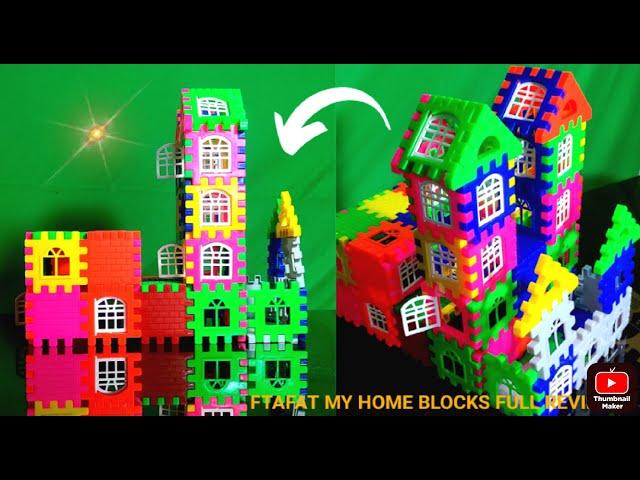 FTAFAT MY HOUSE HOME BUILDING BLOCKS REVIEW FULLY DETAILS