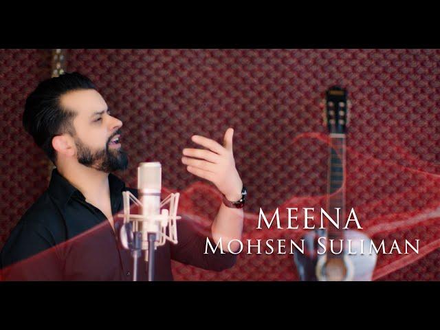 Mohsen Suliman - Meena - Pashto New Romantic Song 2024