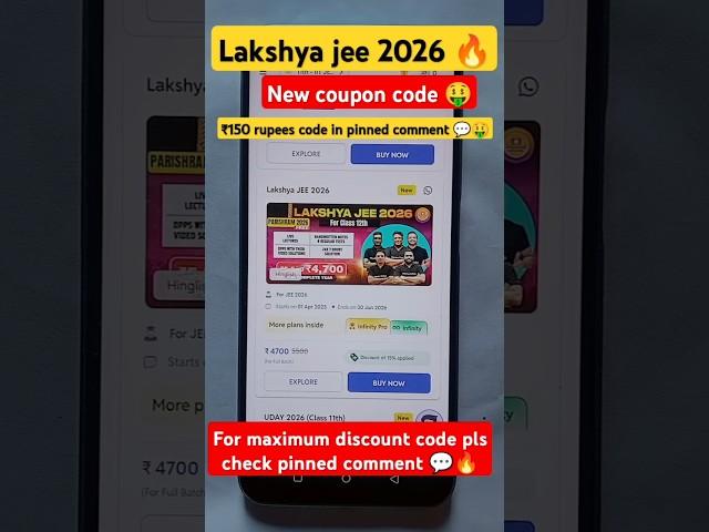 Lakshya jee 2026 discount coupon code  #pw #lakshya #pwcouponcode