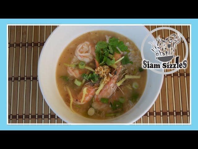 Thai Rice Soup Recipe (Khao Tom Gung)