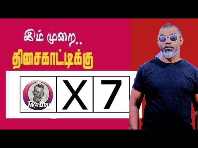 parliament போக நான் தயார் நீங்க தயாரா| Tika Bro Tamil comedy 