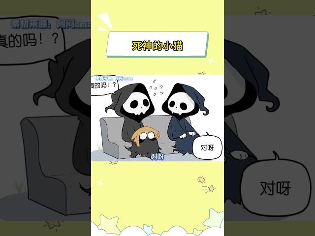 前辈有猫爪爪，还有尖尖牙，还喜欢揣手手 #二次元 #漫画 #治愈 #猫猫
