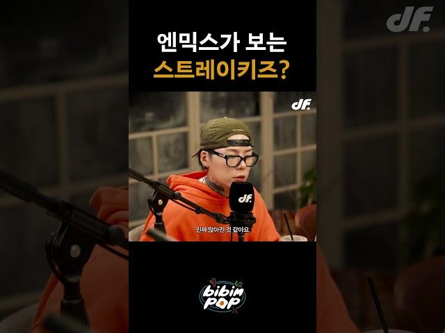 해원이 말하는 성공의 기준 (feat. 스키즈)