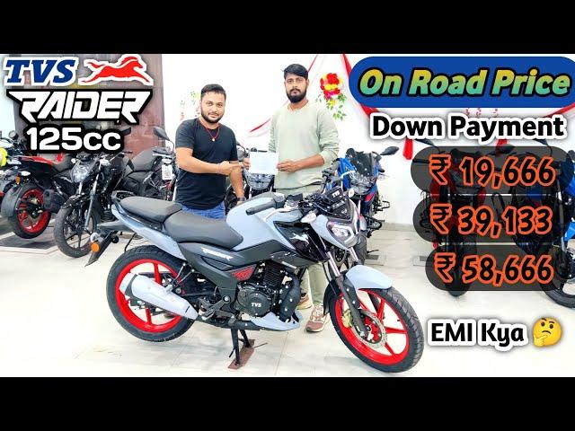 All New 2025 Tvs Raider 125 Finance Detailed || 3 Down Payment & P/M EMI Cost, ROI % Documents