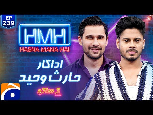 Haris Waheed (Pakistani TV Actor) in Hasna Mana Hai with Tabish Hashmi | Ep 239 | Geo News