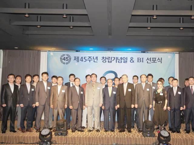 신동아종합건설(주) 제45주년 창립기념일 및 BI 선포식