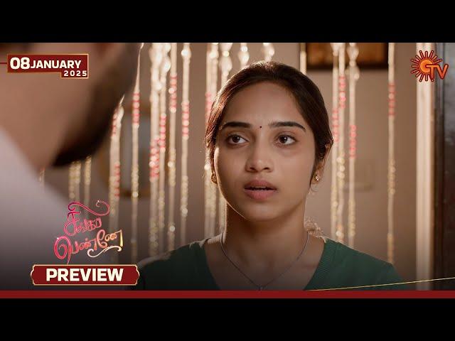 Singappenne - Preview | 08 Jan 2025 | Tamil Serial | Sun TV