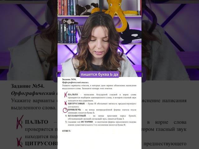 СЛИВ заданий с ОГЭ 2025 по русскому языку #школково #русскийязык  #огэшколково #фипи