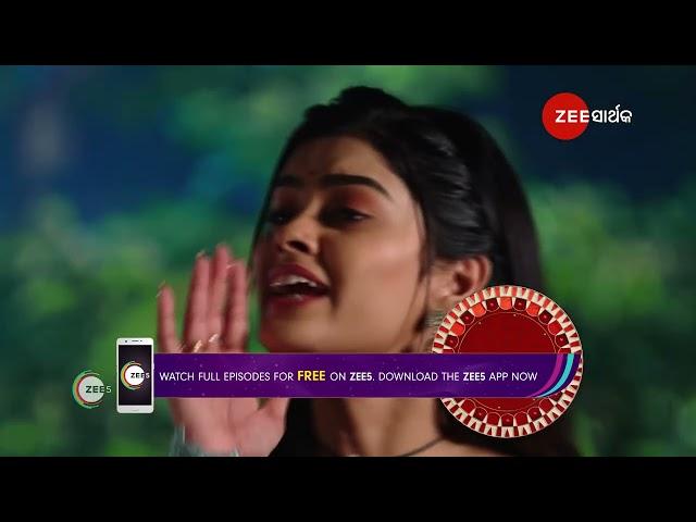 Bhagya Rekha | Ep - 133 | Preview | Sep 24 2024 | Zee Sarthak