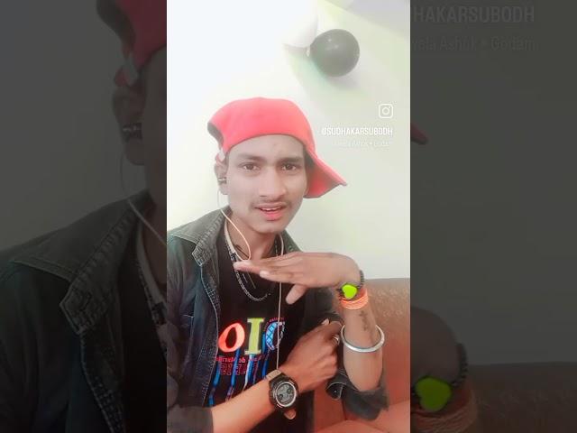 Subodh Sudhakar official video 
