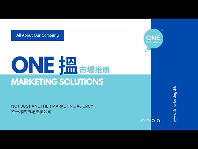 One Marketing Solutions 搵市場推廣： 不一樣的市場推廣公司 Not JUST another Marketing Agency | 香港市場推廣 ｜1marketing.hk