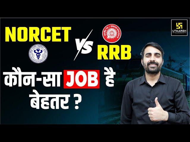 AIIMS Nursing Officer Vs RRB Nursing Officer | Which Career is Best? Complete Details by Mukesh Sir