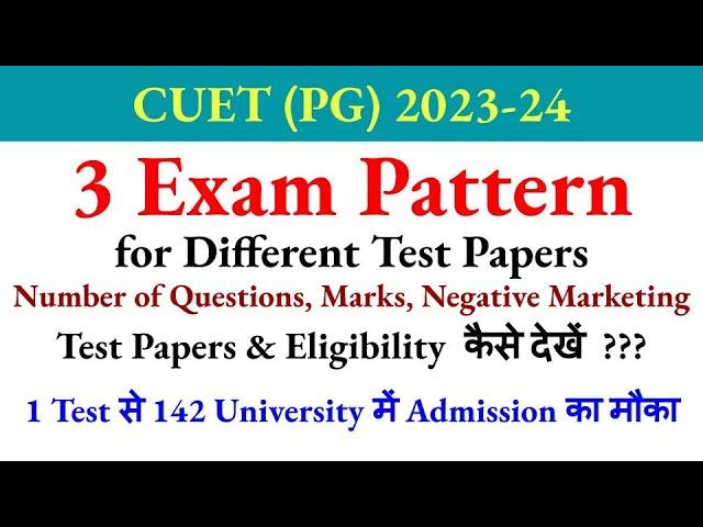 CUET PG 2023 Exam Pattern, cuet pg test papers kya hai, cuet pg 2023 application form, cuet pg exam