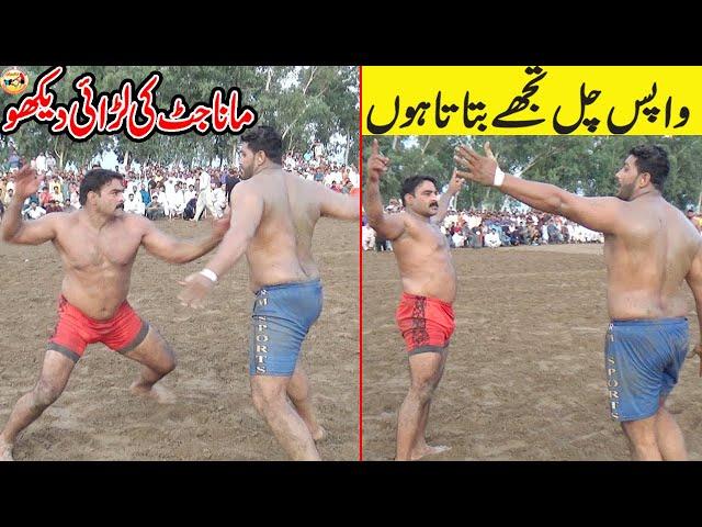 IRFAN MANA JATT FIGHT IN KABADDI MATCH | KABADDI VIDEOS