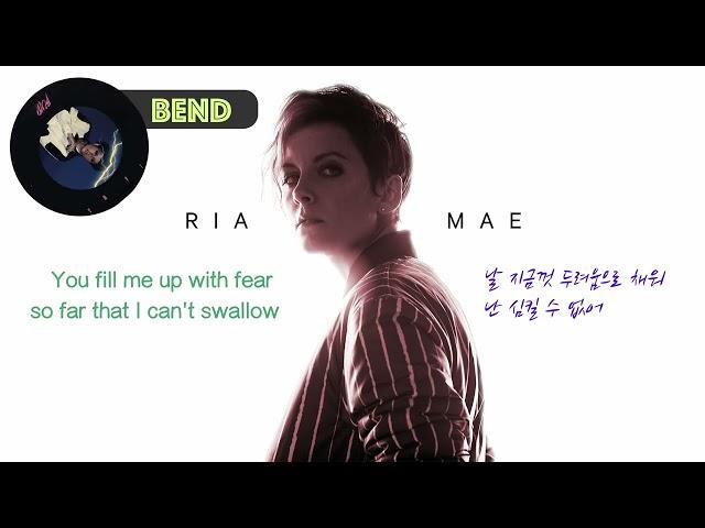 [신청곡] 관계의 휘청거림  Bend - Ria Mae