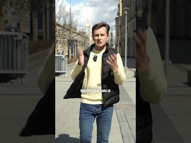 ️Минусы Москвы, которые вам точно не понравятся. #ЕвгенийСкворцов #Москва