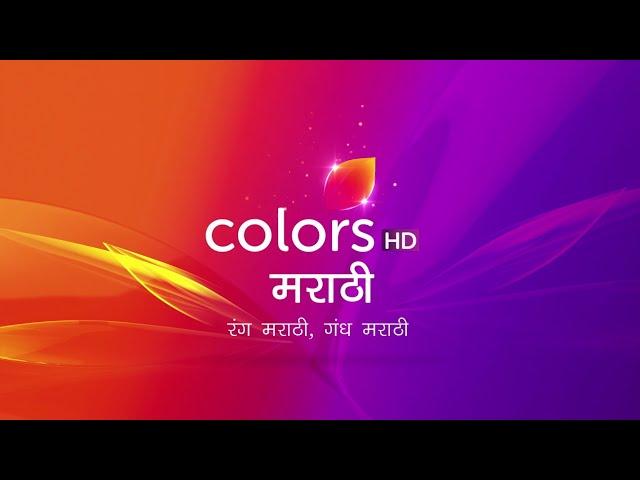 Colors Marathi Ident Mastercut